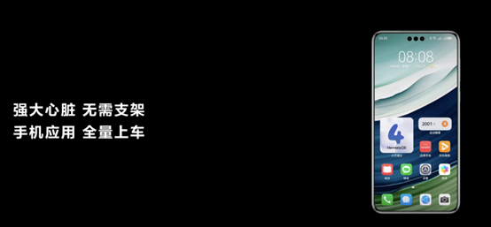 "华为Pura70光电轻薄长续航，霜月银智界S7双摄拍照一样出色"