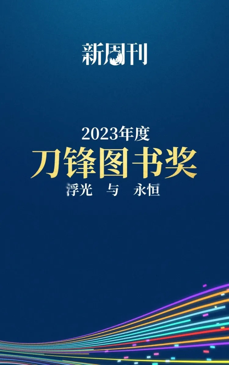 "毕飞宇：为何众多作家涌向热门榜单？解读文学排行榜的奥秘"