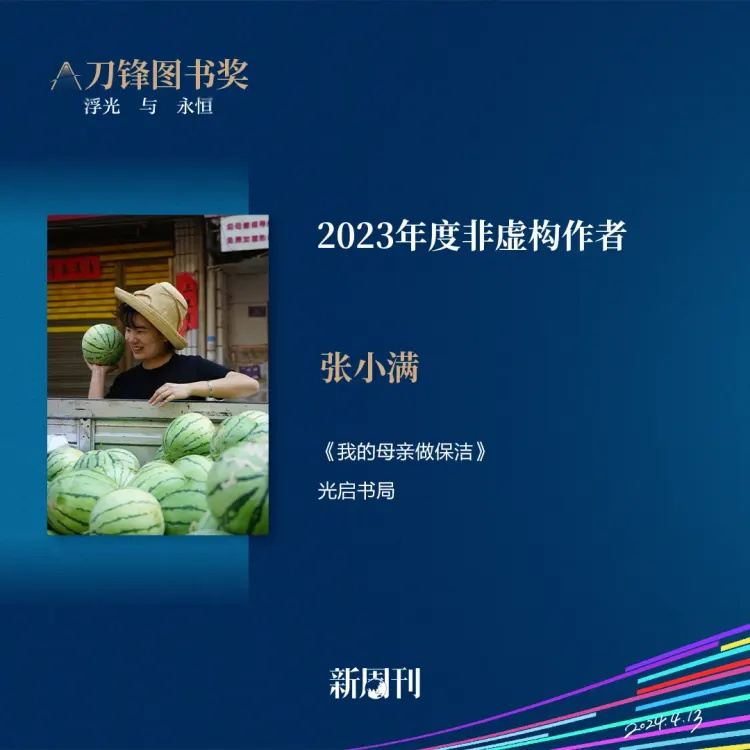 "毕飞宇：为何众多作家涌向热门榜单？解读文学排行榜的奥秘"