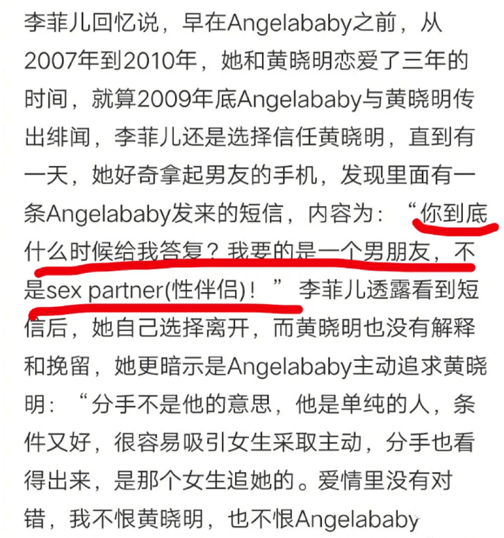 " Angelababy复出仍无人问津，真正原因并非其成名项目，而是她在娱乐领域的失败"