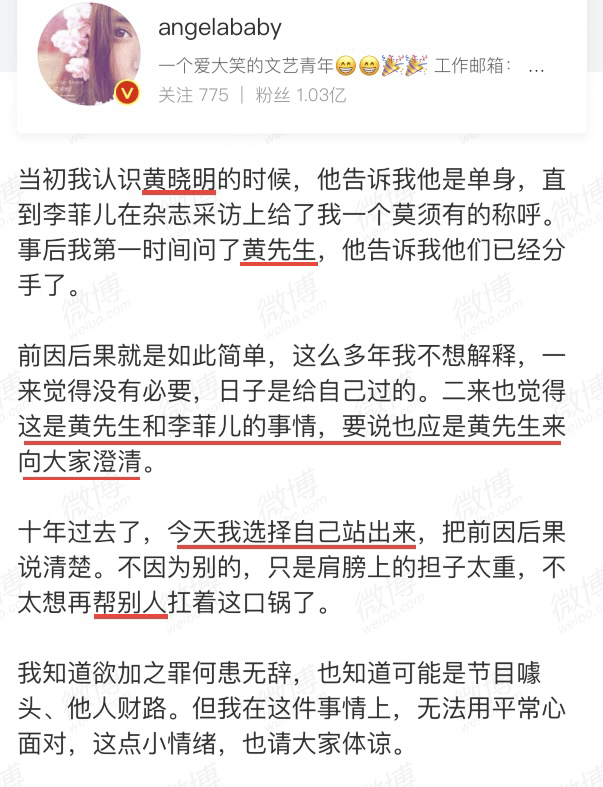 " Angelababy复出仍无人问津，真正原因并非其成名项目，而是她在娱乐领域的失败"