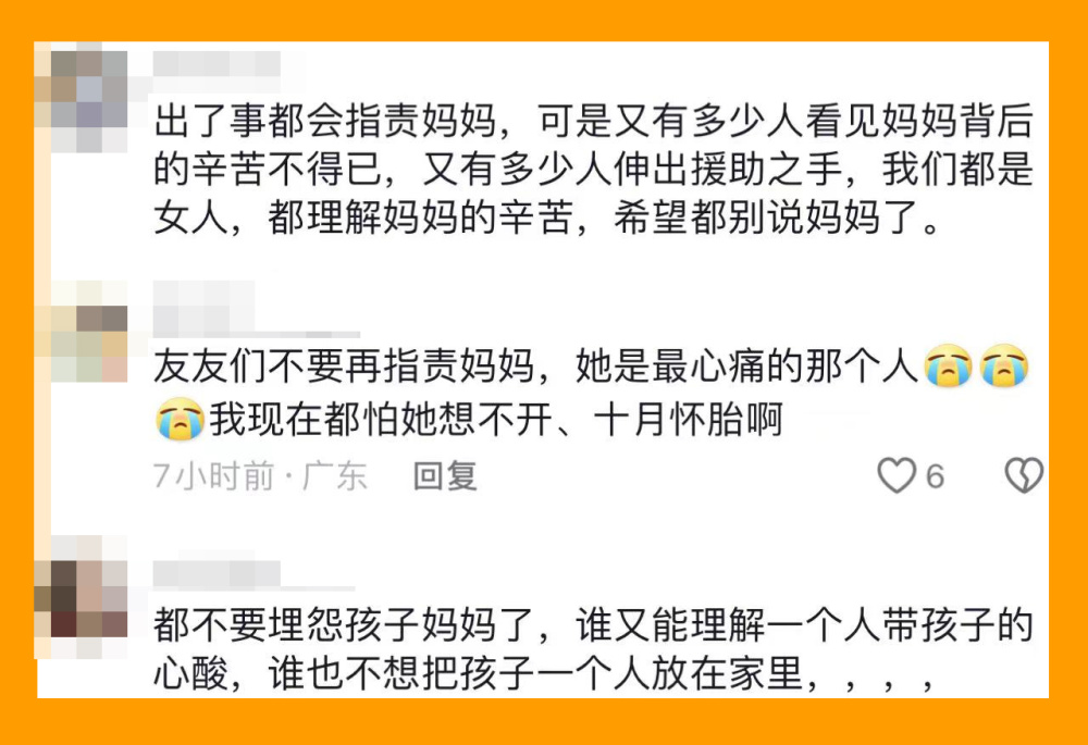 "惊人! 2岁男童爬窗找妈妈跌至顶层身亡，网友：悲剧不能怪妈妈"