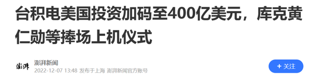 "美国芯片制造业：危机或只是表面的错觉？"