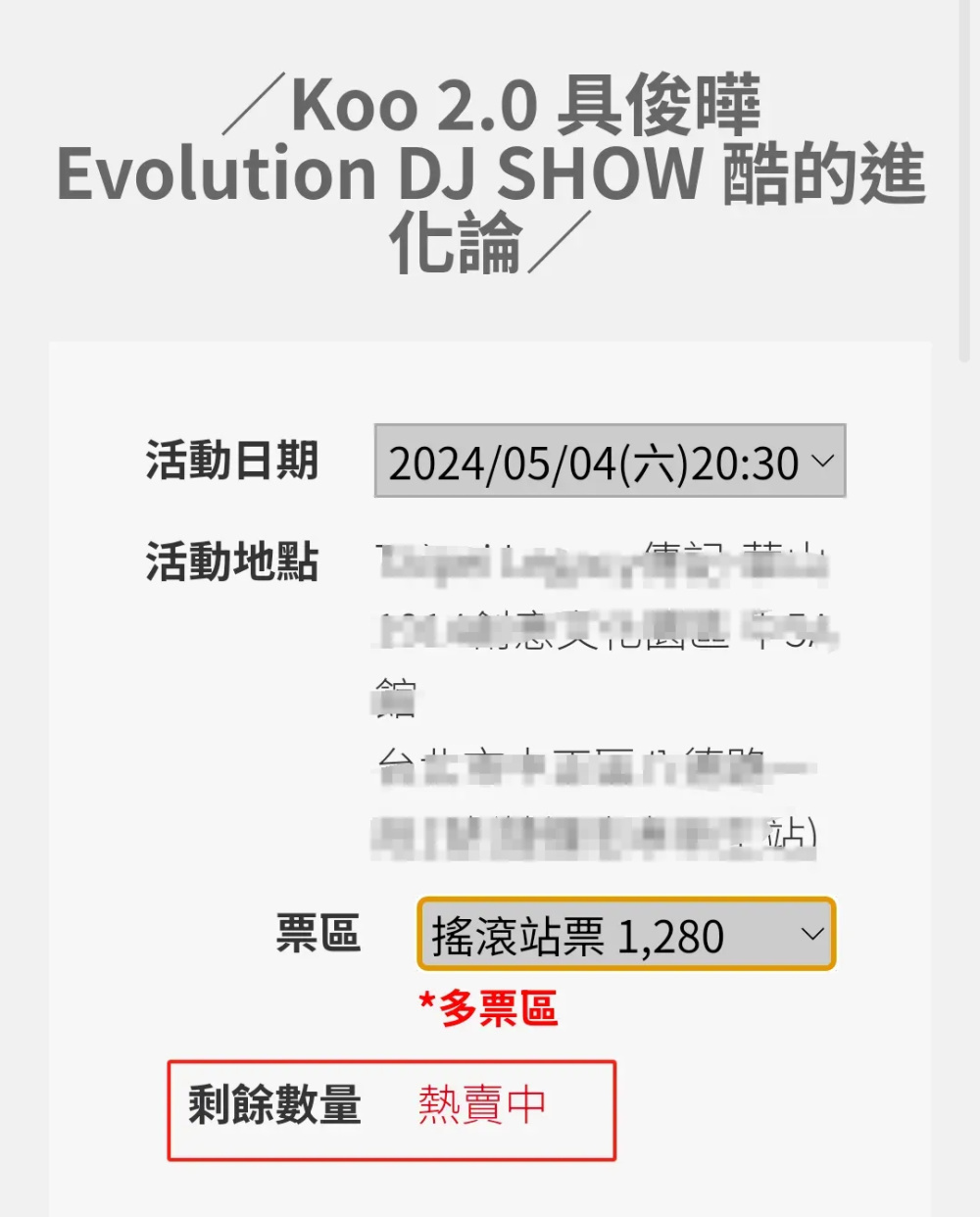 "大S投资具俊晔演出恐赔本？汪小菲未婚妻生活奢华引热议，到底差距在哪里?"