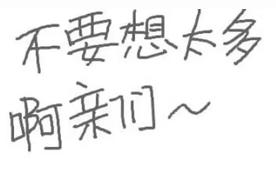 一次性完成社保中断的补缴，无需惊慌！这10个方法帮你快速完成补缴