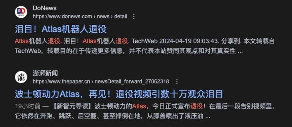 "难忘的人形机器人 Atlas：退休引发的思考"