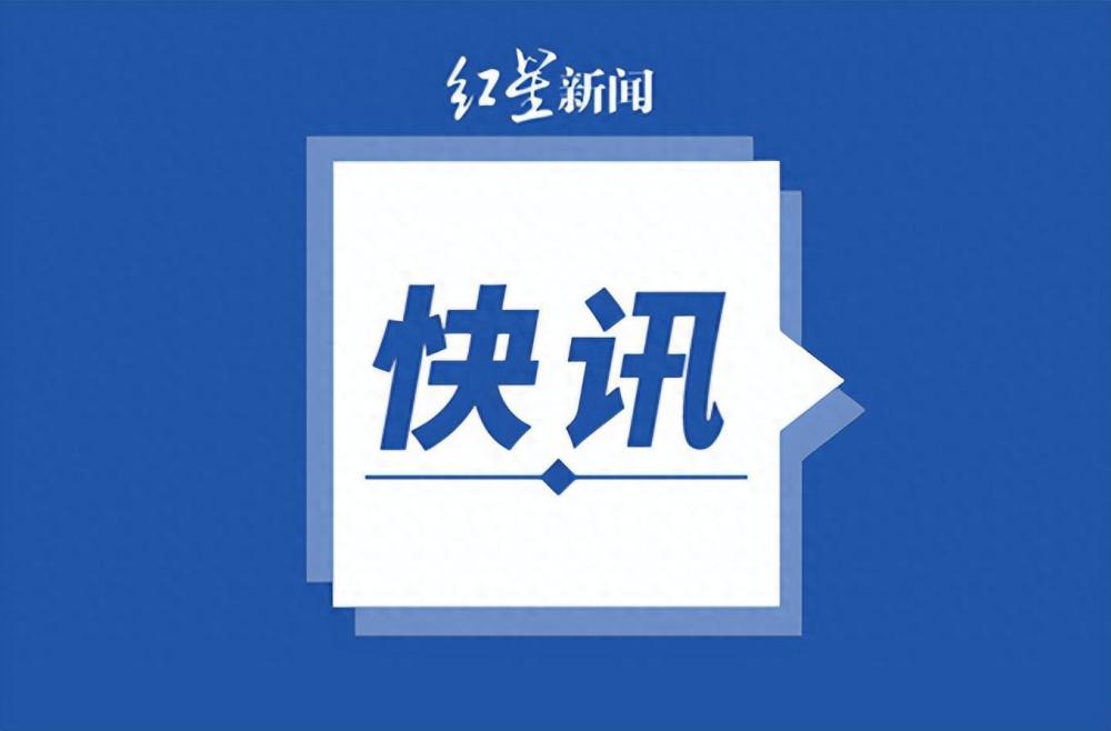 "曾疑误判，现军情报部门负责人公开声明辞去职务：指控与事实不符"