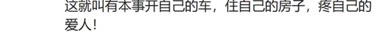 "汪小菲奢华出游，网友称其为马筱梅的丈夫，真实让人叹为观止！"

或者

"王菲驾劳斯莱斯敞篷跑车出游，引发网友热议，她与大S的关系堪称“圈内狗仔队的秘密武器”！"