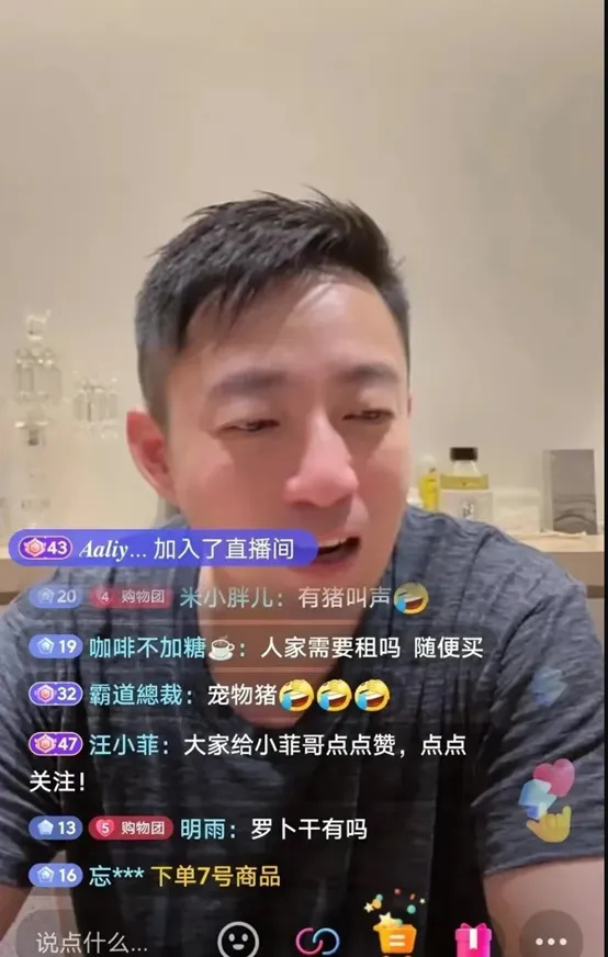 "汪小菲奢华出游，网友称其为马筱梅的丈夫，真实让人叹为观止！"

或者

"王菲驾劳斯莱斯敞篷跑车出游，引发网友热议，她与大S的关系堪称“圈内狗仔队的秘密武器”！"