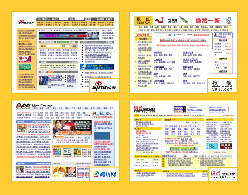 "中国互联网历程：从第77个国家步入10亿网民时代"