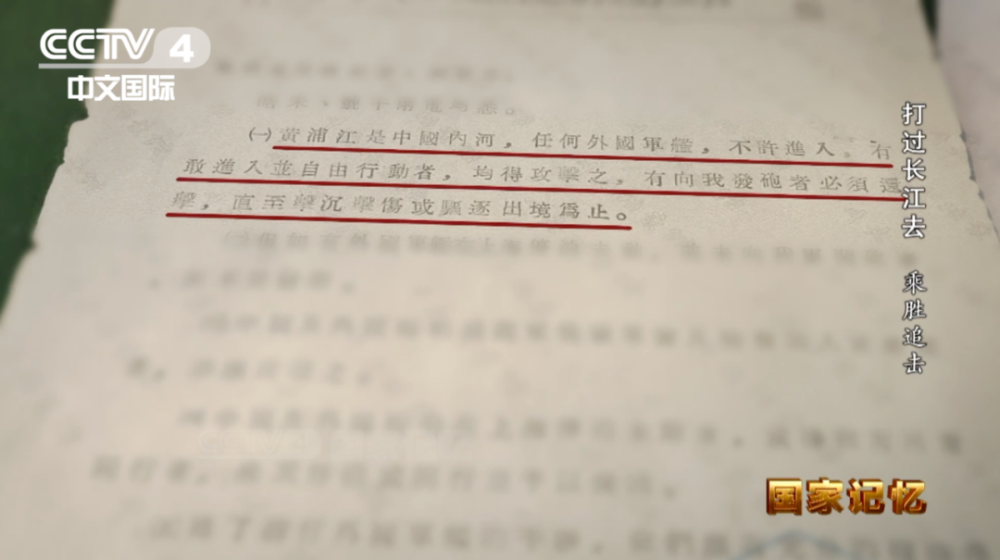 "精诚所至，金石为开：毛泽东主席为何深感胜利的重要性和决心?"