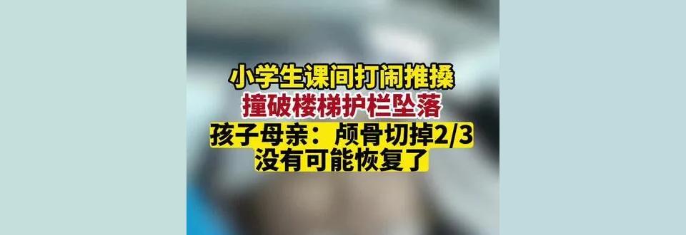 幼儿园男孩放学时意外撞倒监控摄像头，安全教育刻不容缓！