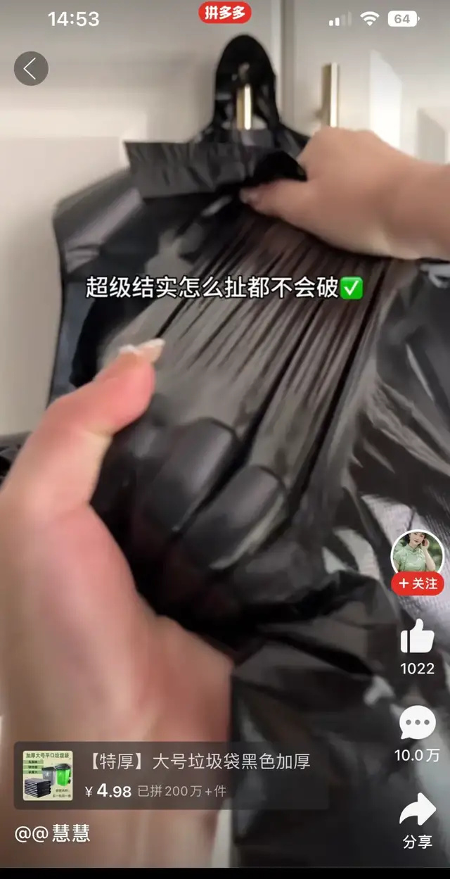 "拼多多火出圈：短剧与购物狂欢的完美结合"