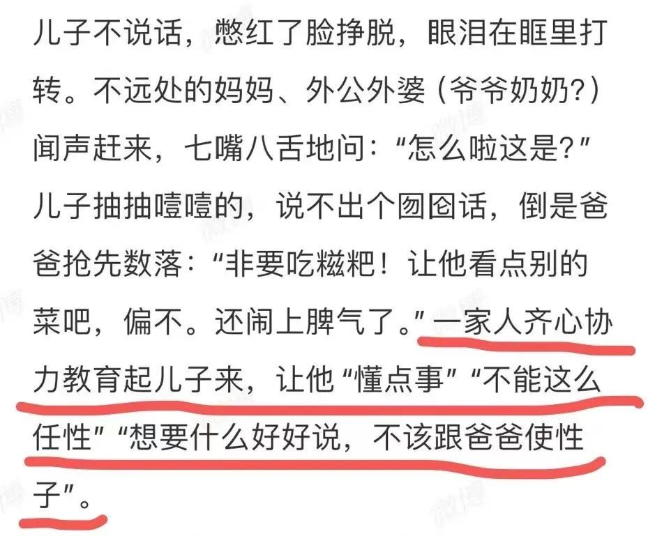 "揭秘：父母如何摆脱琐碎琐事对孩子的内耗，培养真正的独立和自由"