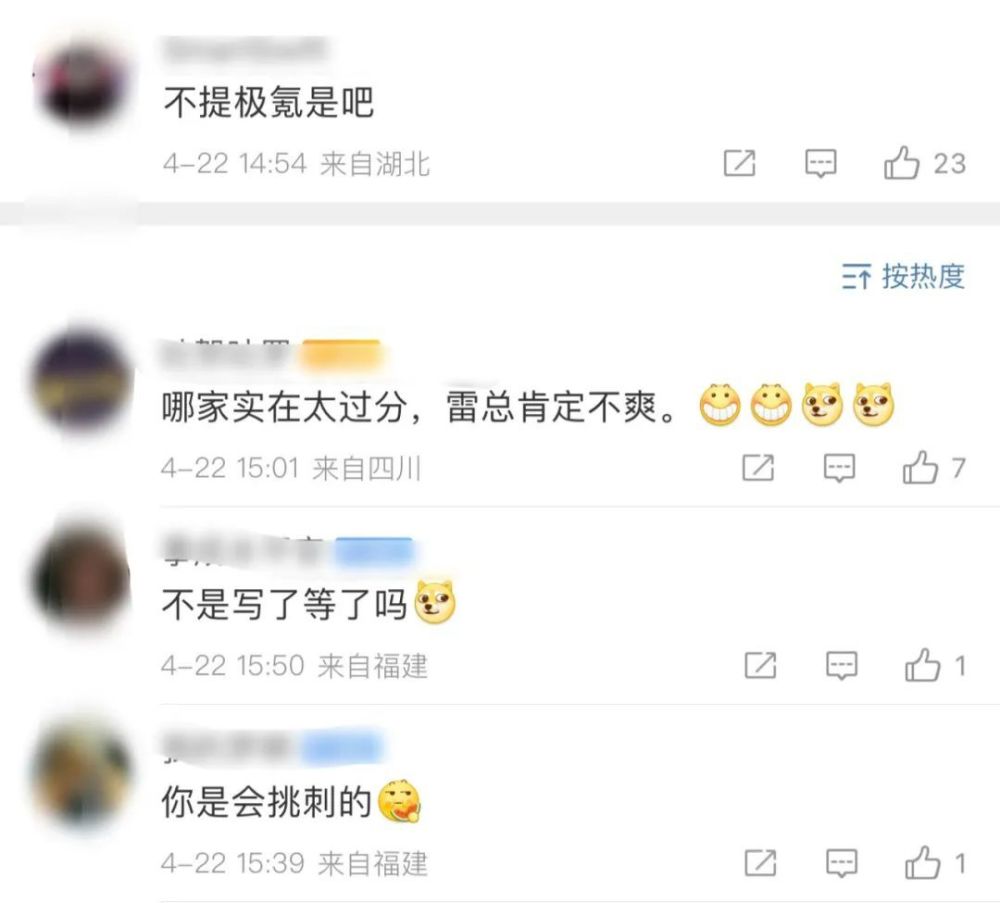 "雷军：为何要纠结买什么车？智能界、蔚来和小鹏是你不二之选！"