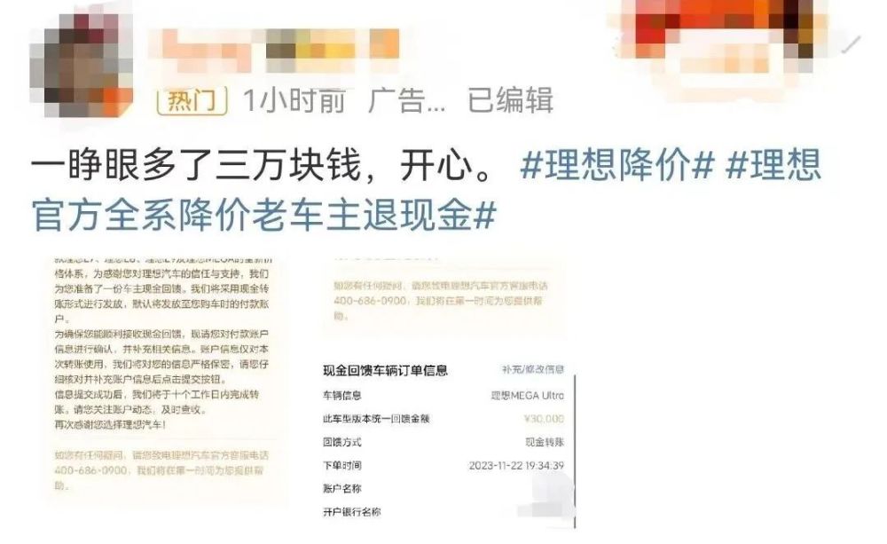 "一场突如其来的3万元收益：一夜之间实现在线购物的理想跟进降产后发现的惊喜"