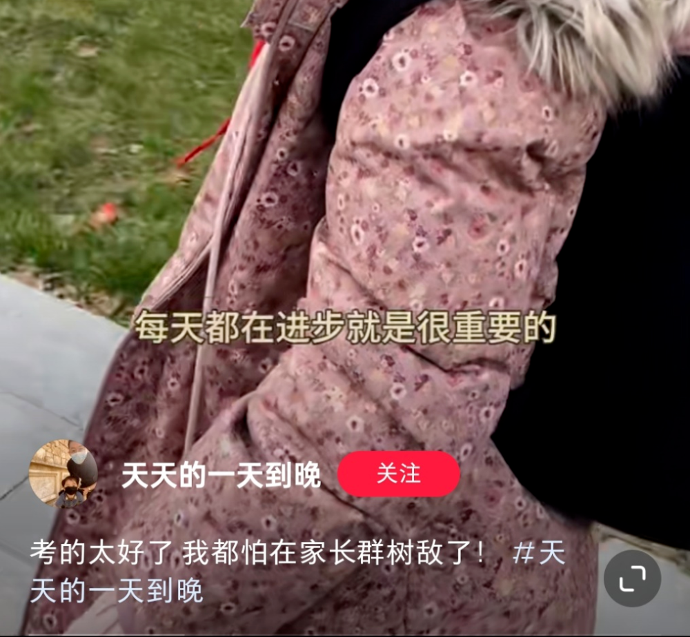 "找回失去的女儿：我在分数的执着与焦虑中失去了她"