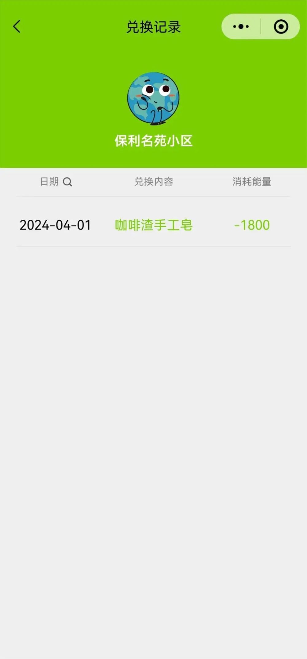 "闵行小宝宝：8个月快乐成长记"