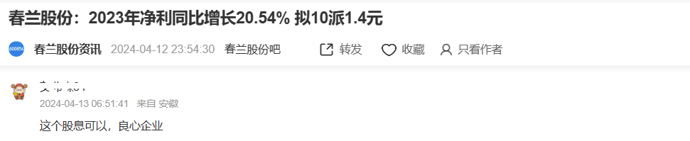 "昔日‘空调之王’仅售出2.2万台，业绩主要依赖分红支撑"