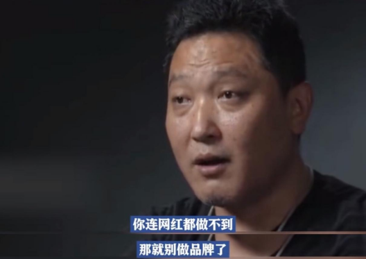 "钟薛高创始人：面对困境坚持经营，足智多谋实现逆袭！"

或：

"成功之路并非坦途，钟薛高创始人的故事揭示了坚守与智慧的力量。"