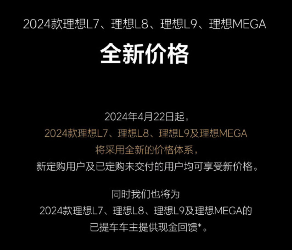 "特斯拉价格下跌三万！什么原因？揭秘理想汽车罕见降价背后真相"