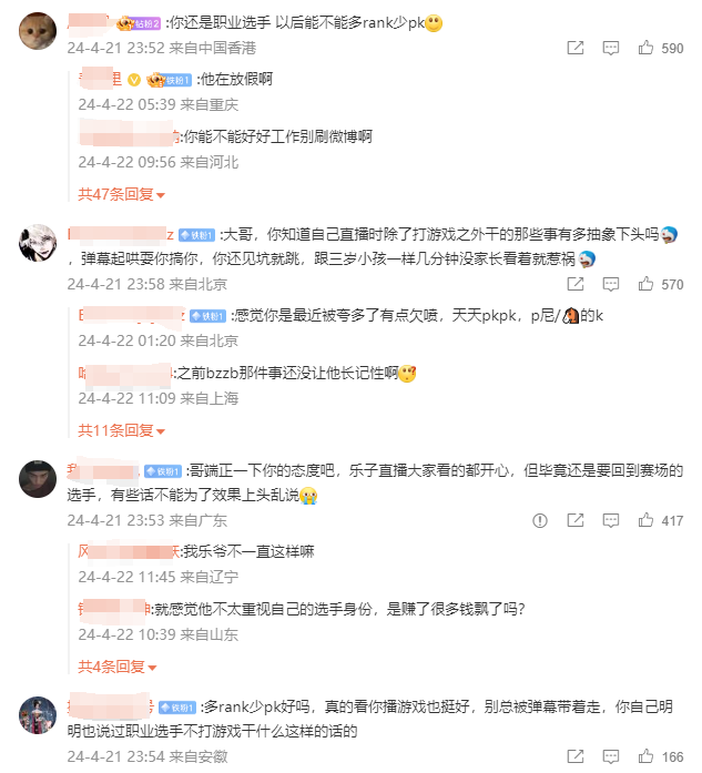 "热门女主播逼人深感无力，被粉丝推向极端行为边缘线"