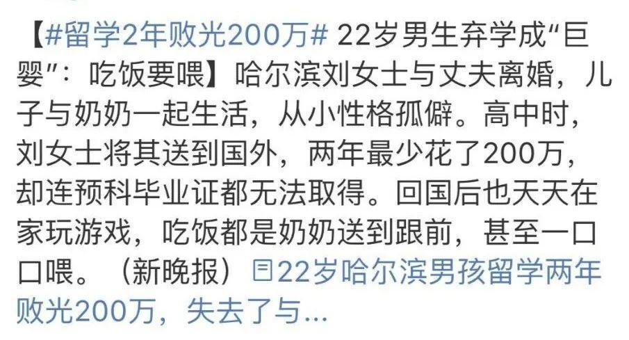 "掌握家务技能：从小培养优秀学业的秘诀 - 一项研究的结果揭示其多方面的益处"