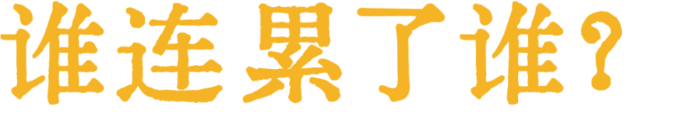 "恒大汽车成功与失败：真实的员工视角"