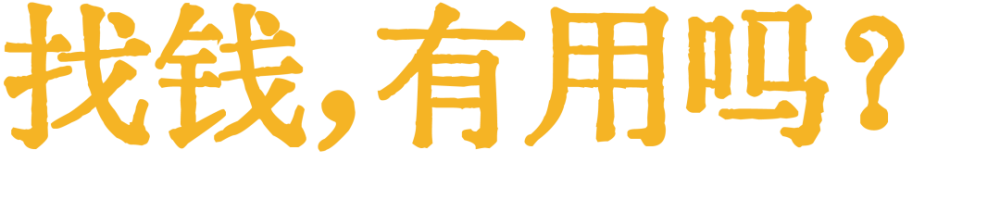 "恒大汽车成功与失败：真实的员工视角"