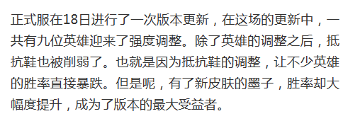 "王者荣耀：本周新版本更新，墨子升至新受益者，甄姬和姬小满胜率下跌"