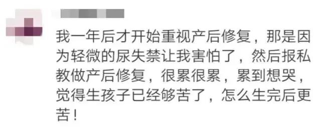 "女性因漏尿问题困扰，怎样的选择才是明智之举？寻找合适的医生很重要"