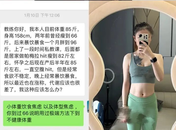 "深入了解把腰腹脂肪减干净的深层逻辑，揭秘有效减肥方法与技巧"