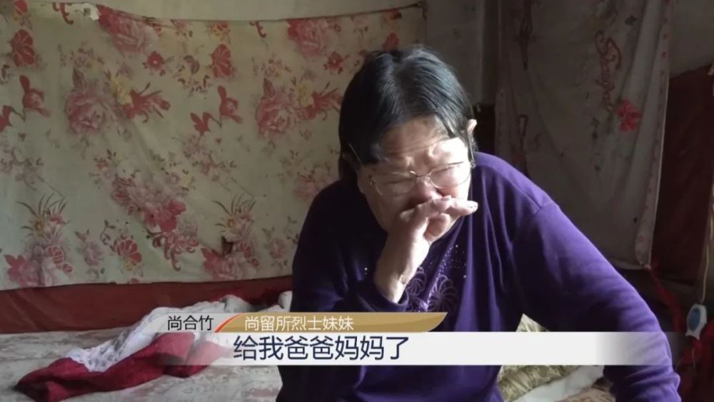 "等待已久的白发老人，因怀念哥哥而坚持等了74年"