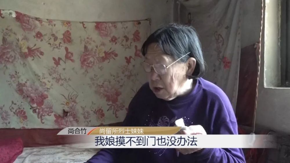 "等待已久的白发老人，因怀念哥哥而坚持等了74年"