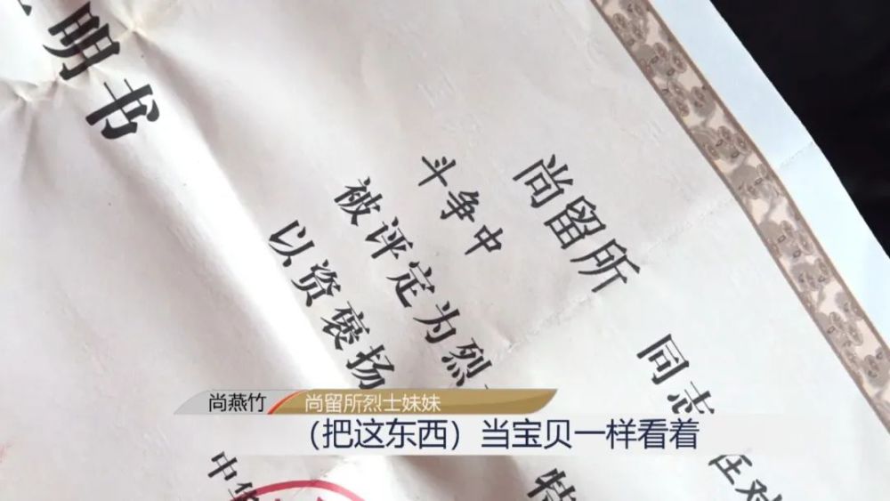 "等待已久的白发老人，因怀念哥哥而坚持等了74年"