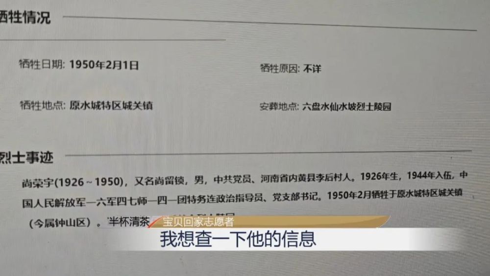 "等待已久的白发老人，因怀念哥哥而坚持等了74年"