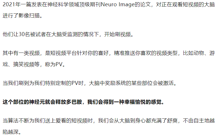 "不容忽视的真相：短视频对孩子的思维发展的影响，不要太夸大了！"