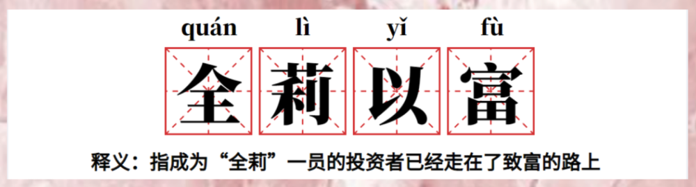 "黄金这趋势令人失望，我们必须重新审视其价值"