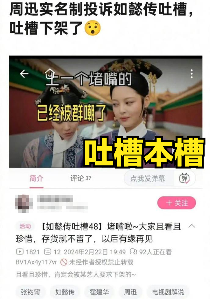 "周迅首露面！曾在泡面中玩过影帝李纯的梗，网友纷纷为其送上赞美"