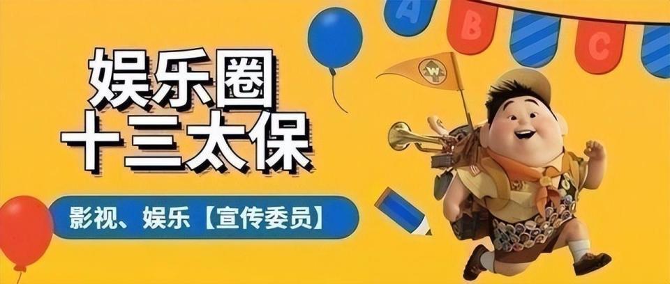 "遗憾：秦昊的新片《哈尔滨一九四四》神坛再登，却被杨幂的另一部作品所淹没"