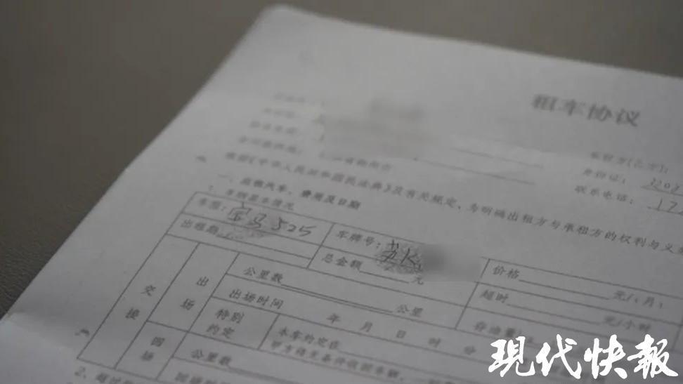 "扬州一车行连续被骗，宝马、奔驰多次被盗"