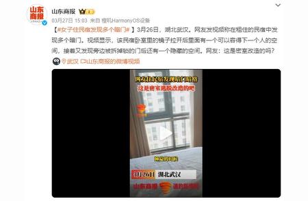 女子入住民宿意外发现多个隐蔽空间，网友：这是密室改造的吗?