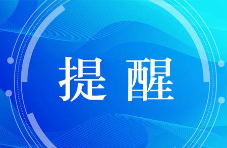 苏州2024年体育中考时间出炉，大家注意时间安排哦！