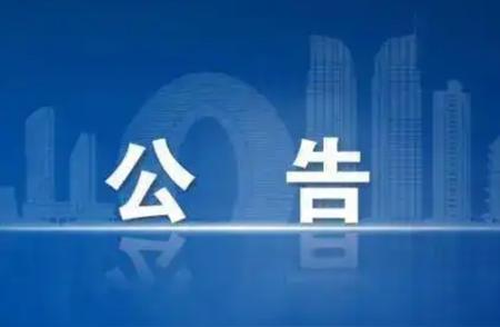 铜陵市2024年中考实验考试实施方案正式发布!