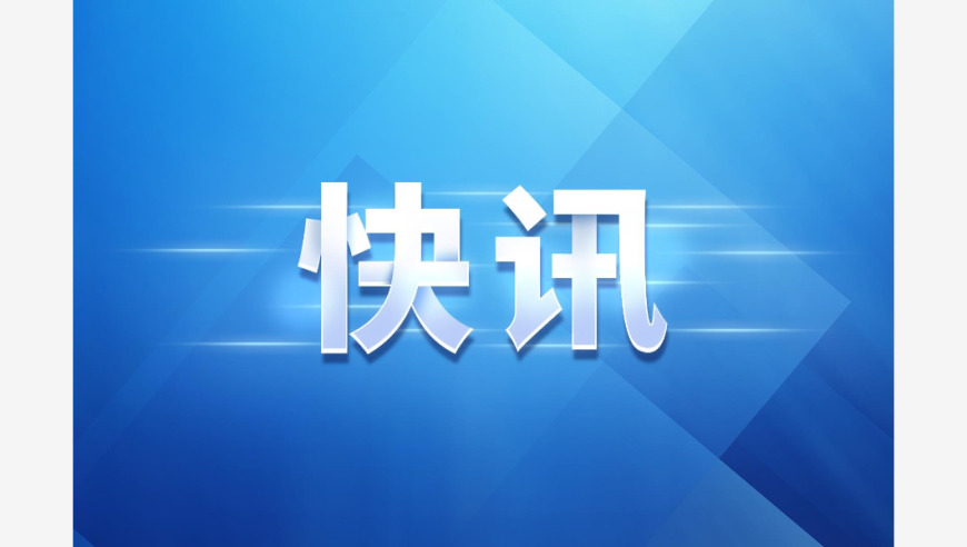 河南新乡校园欺凌事件升级：被打者家长已被刑事拘留并处罚款