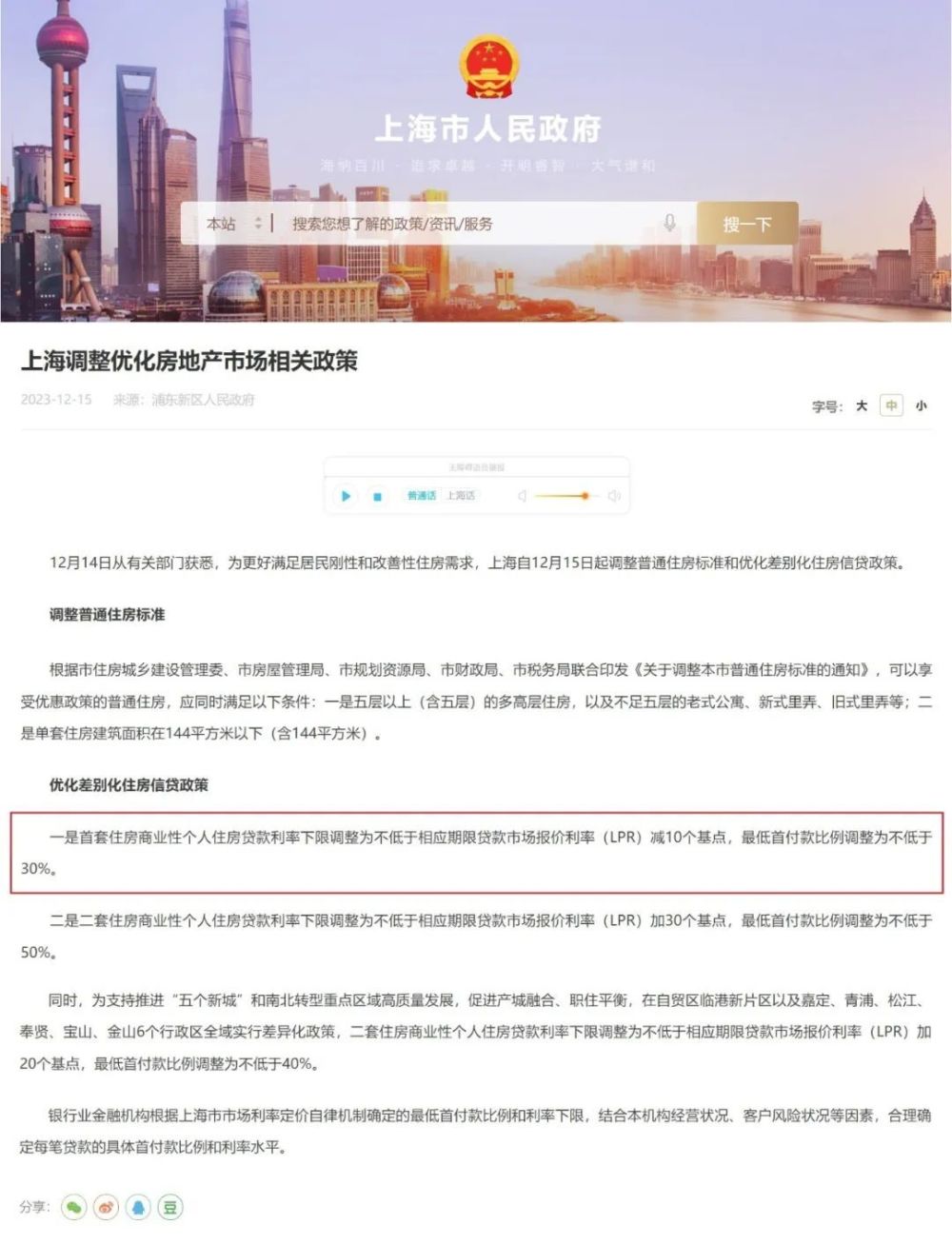 "这一刻的曙光：互联网发展迎来重大利好，正迅速扑面而来"