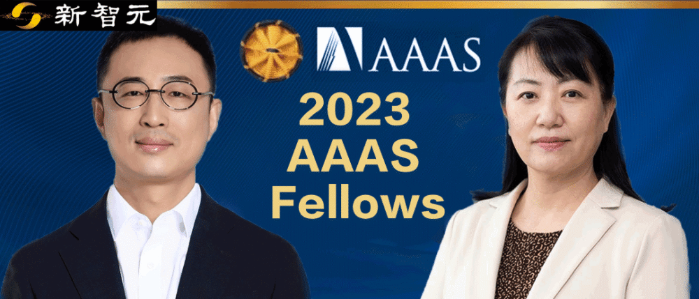 "2023年AAAS Fellow名单公布，阿里云与浙江大学共同获奖，显示出我们在信息计算领域的强大实力"