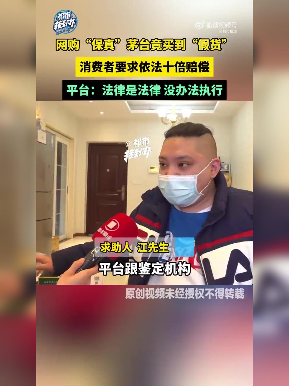 淘宝商家因违法行为拒绝赔付‘假一赔十’政策，详情解读：为何不允许这种补偿方式?