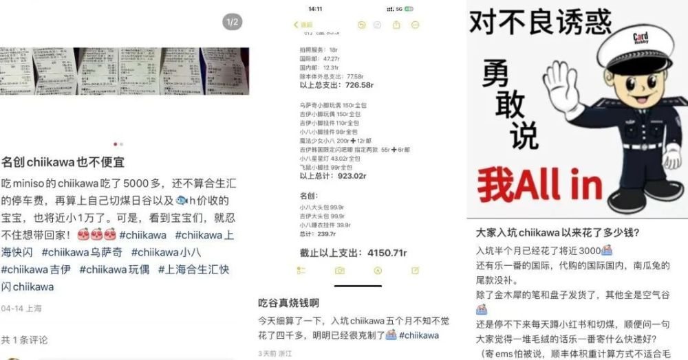 "快速上架三天即卖800万！名创优品成功翻盘"

优化后： 
"短短三天内，名创优品凭借出色的产品质量和卓越的销售表现，成功上架三天并卖出800万。这个速度对于一家小型在线零售商来说实属罕见。这次的成功也再次证明了名创优品的品牌实力和市场竞争力。让我们一起期待名创优品在未来能够继续保持这样的销售佳绩，引领整个市场的潮流和方向。"