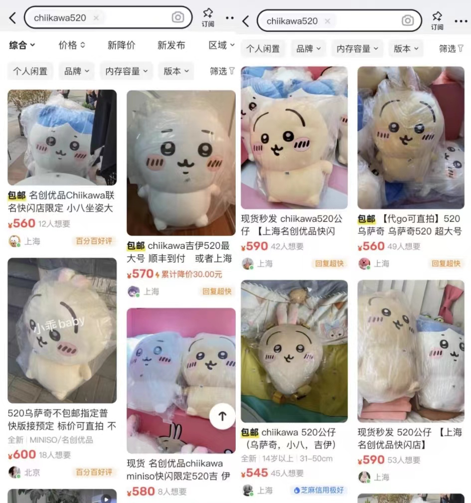 "快速上架三天即卖800万！名创优品成功翻盘"

优化后： 
"短短三天内，名创优品凭借出色的产品质量和卓越的销售表现，成功上架三天并卖出800万。这个速度对于一家小型在线零售商来说实属罕见。这次的成功也再次证明了名创优品的品牌实力和市场竞争力。让我们一起期待名创优品在未来能够继续保持这样的销售佳绩，引领整个市场的潮流和方向。"